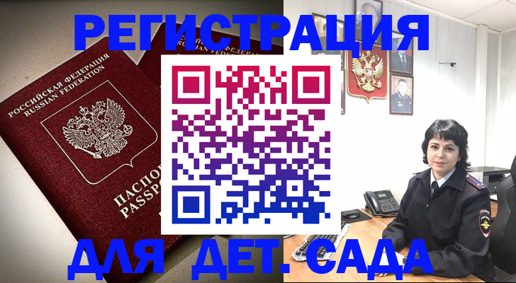найти адрес прописки в Химках
